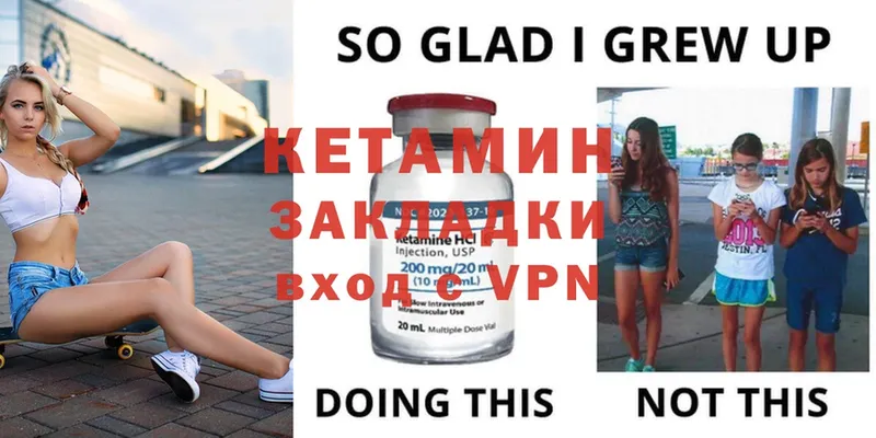 наркота  KRAKEN как зайти  Кетамин ketamine  Новозыбков 