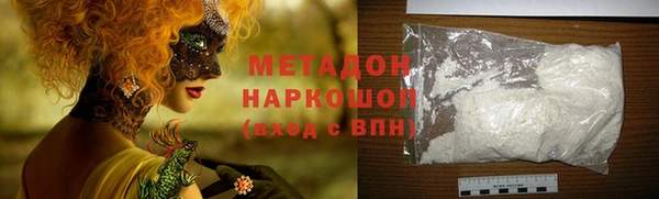 MDMA Premium VHQ Вязники