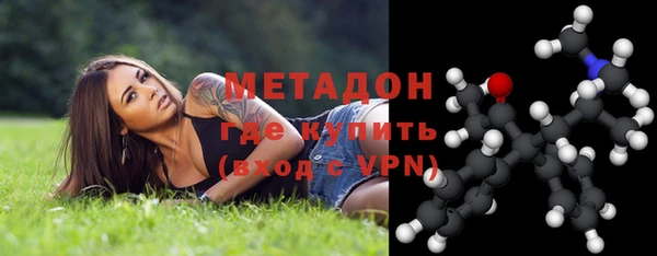 MDMA Premium VHQ Вязники