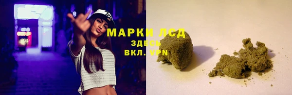 дистиллят марихуана Вяземский