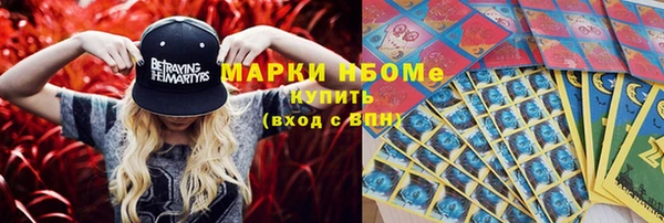 MDMA Premium VHQ Вязники