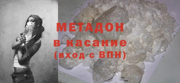 MDMA Premium VHQ Вязники