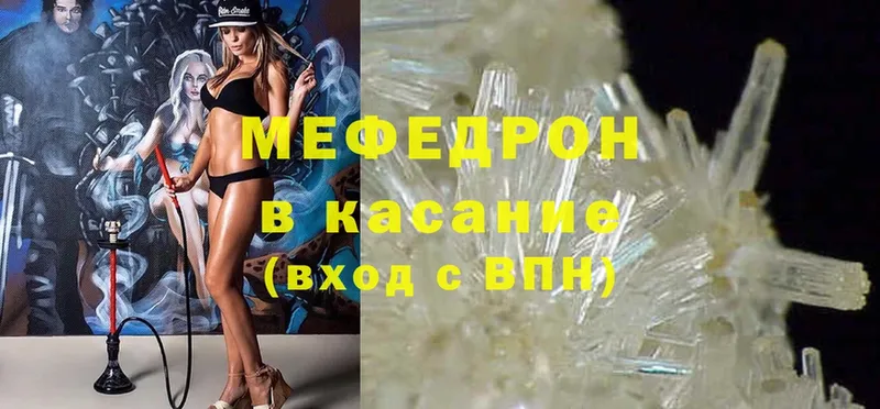 Меф mephedrone  Новозыбков 